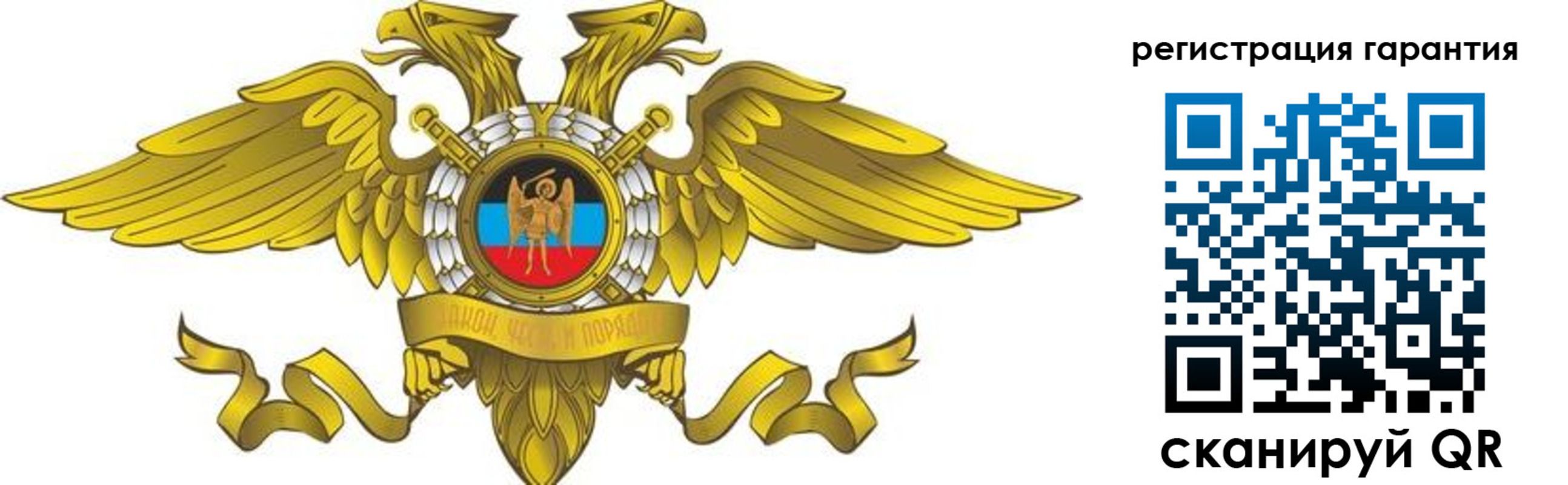 регистрация для дет. сада в Сельцо